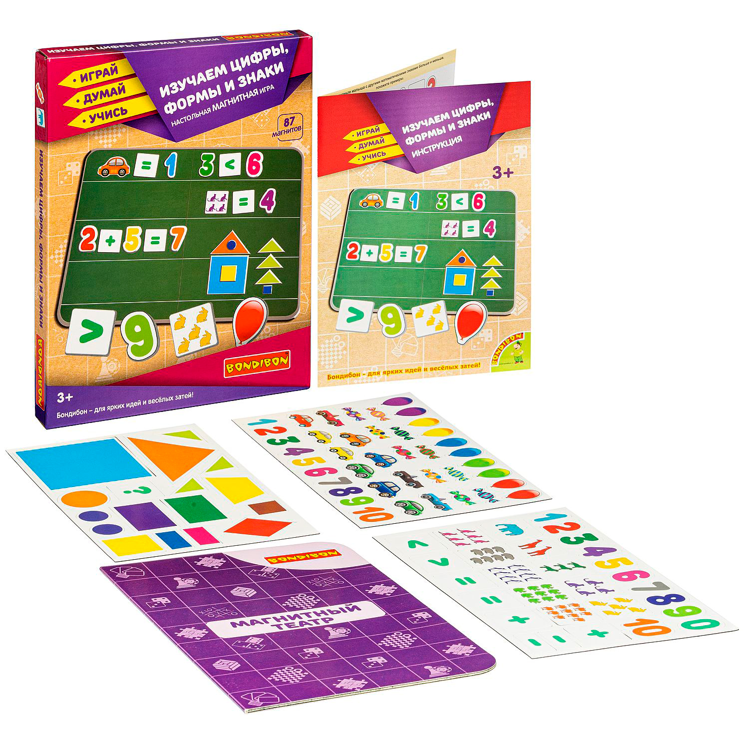 Настольная игра Bondibon Изучаем цифры, формы и знаки - фото 1