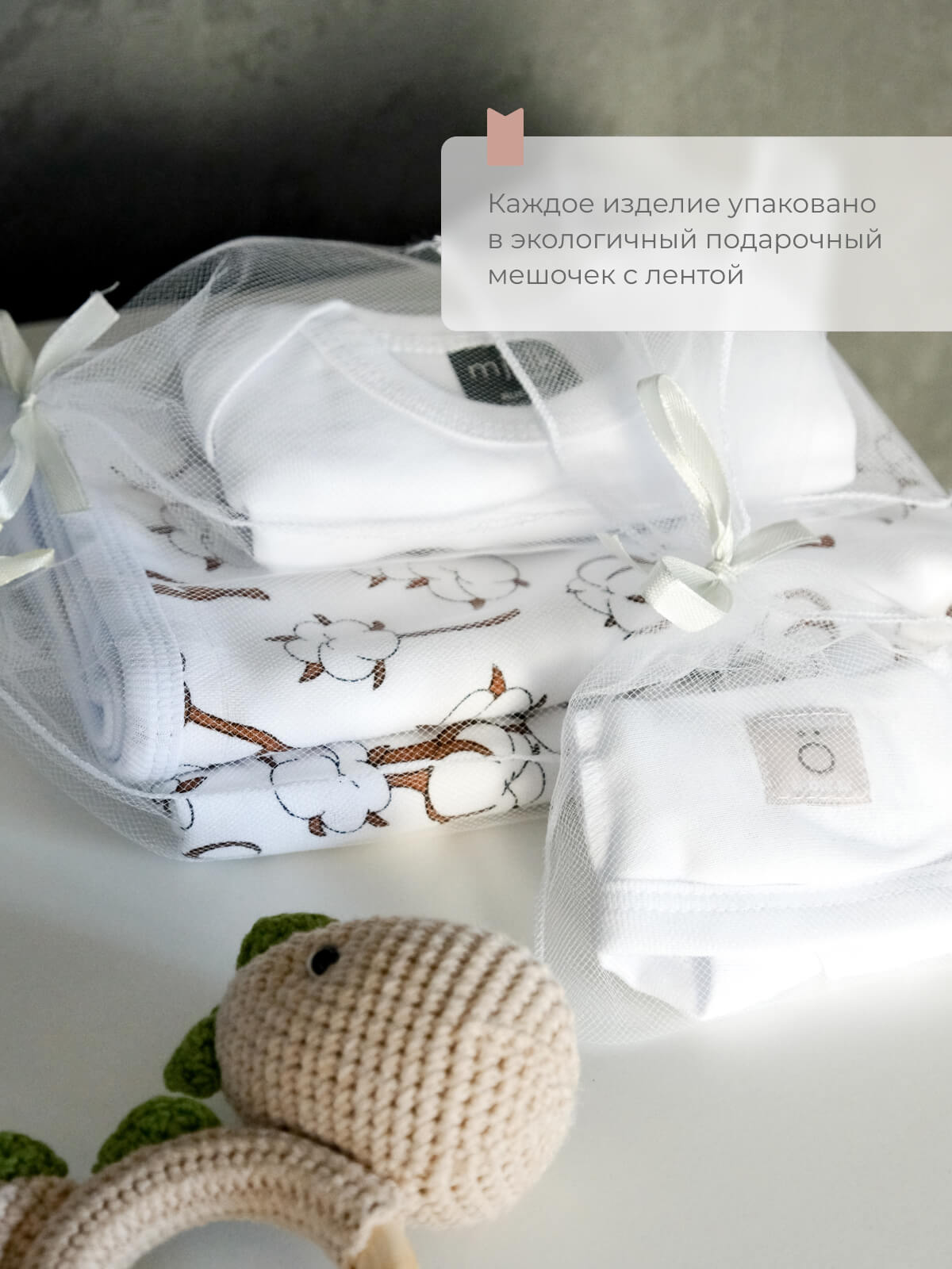 Комбинезон Mjolk 2356475 - фото 4