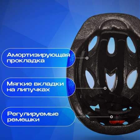 Шлем RGX с регулировкой
