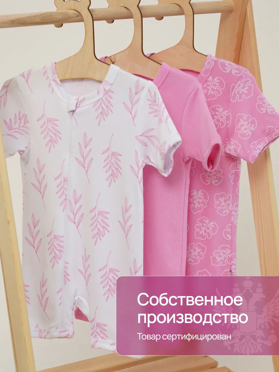 Песочник 3 шт Супер Пупс нбр/3пр/псчн/молн/РозовыйЛисточкиВеточки - фото 3