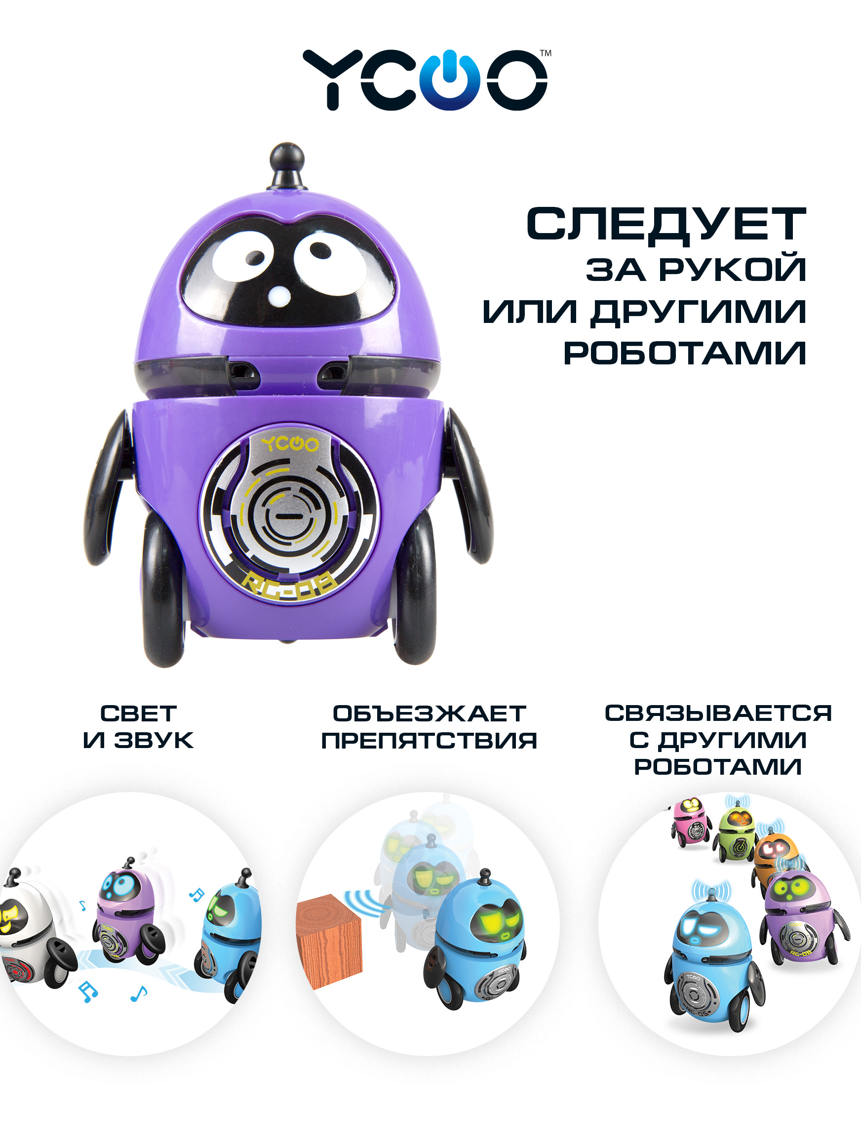 Фигурка YCOO - фото 1