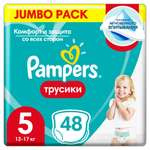 Трусики Pampers Pants 5 (12-17 кг) 48 шт.