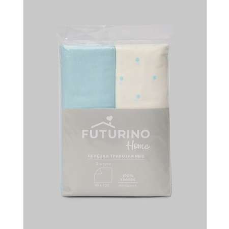 Пелёнки трикотажные FUTURINO Home 2шт 90х120см