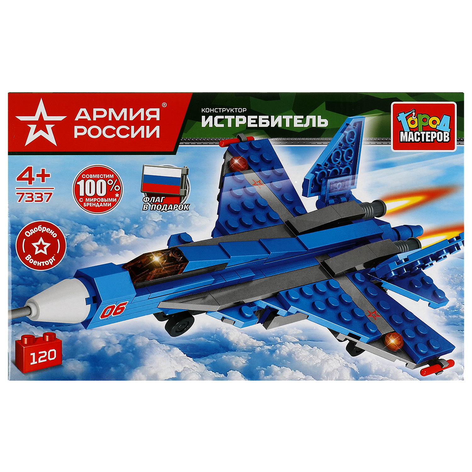 Конструктор Город мастеров Истребитель Армия России - фото 1