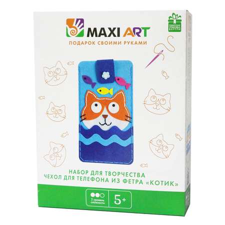 Набор для творчества Maxi Art
