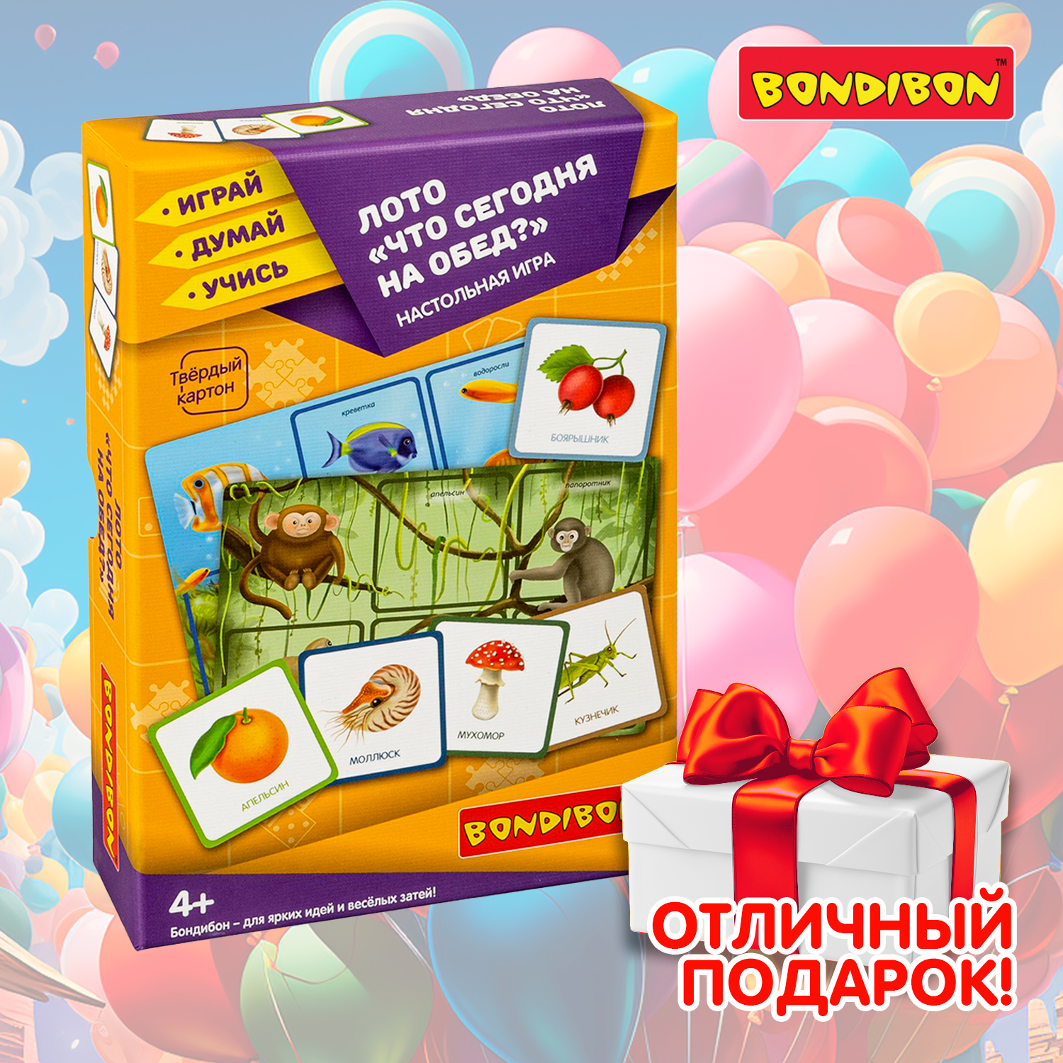 Настольная игра Bondibon лото Что сегодня на обед? - фото 11