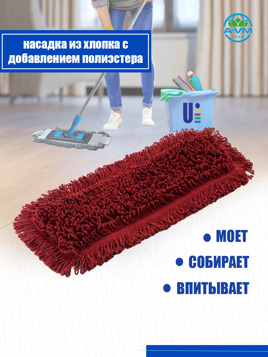 Сменная насадка для швабры A-VM МОП хлопок 40х13 см - фото 2