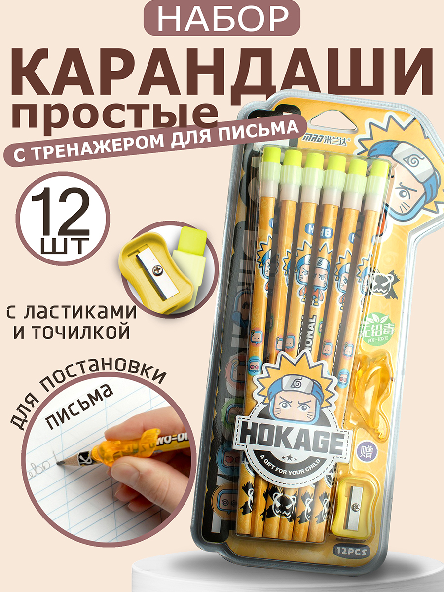 Карандаши чернографитные ArtPoint 12 шт. - фото 1