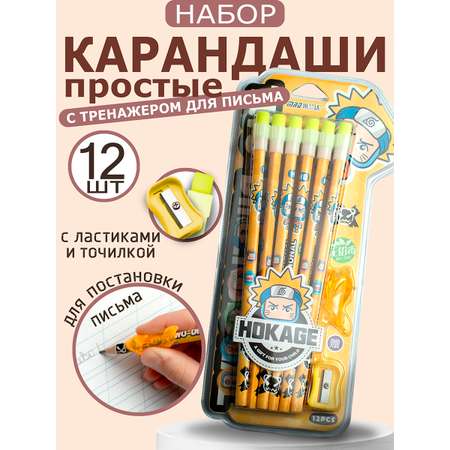 Карандаши чернографитные ArtPoint 12 шт.