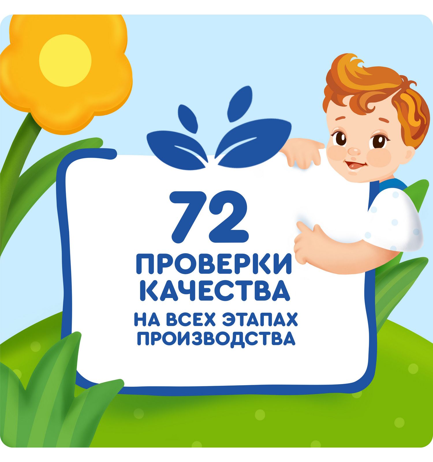 Батончик Агуша Полезный перекус яблоко-клубника-злаки 15г с 12месяцев - фото 4