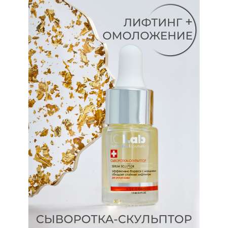 Сыворотка I.C.Lab Individual cosmetic Скульптор с церамидами 15 мл
