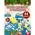 Игрушка TrendToys Доктор Синий 44 предм.