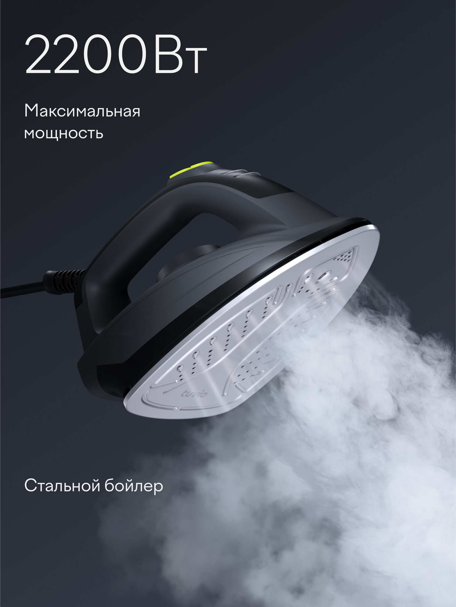 Парогенератор Tuvio TSS04B cо стальным бойлером 7.5 бар темно-серый - фото 3