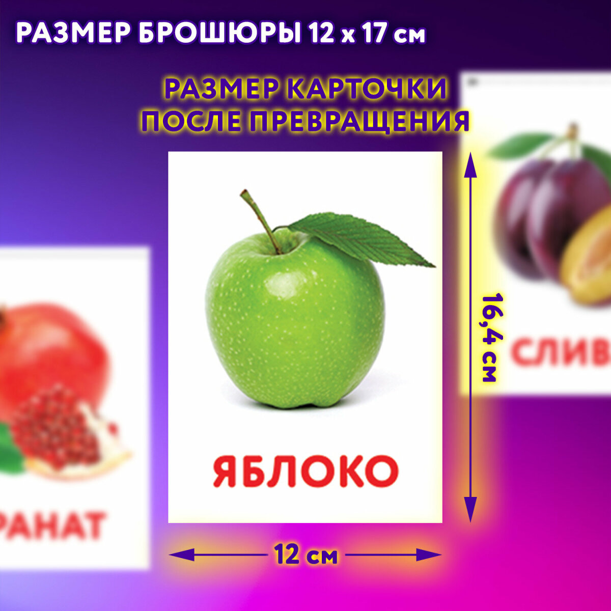 Карточки Юнландия 145 шт. - фото 5