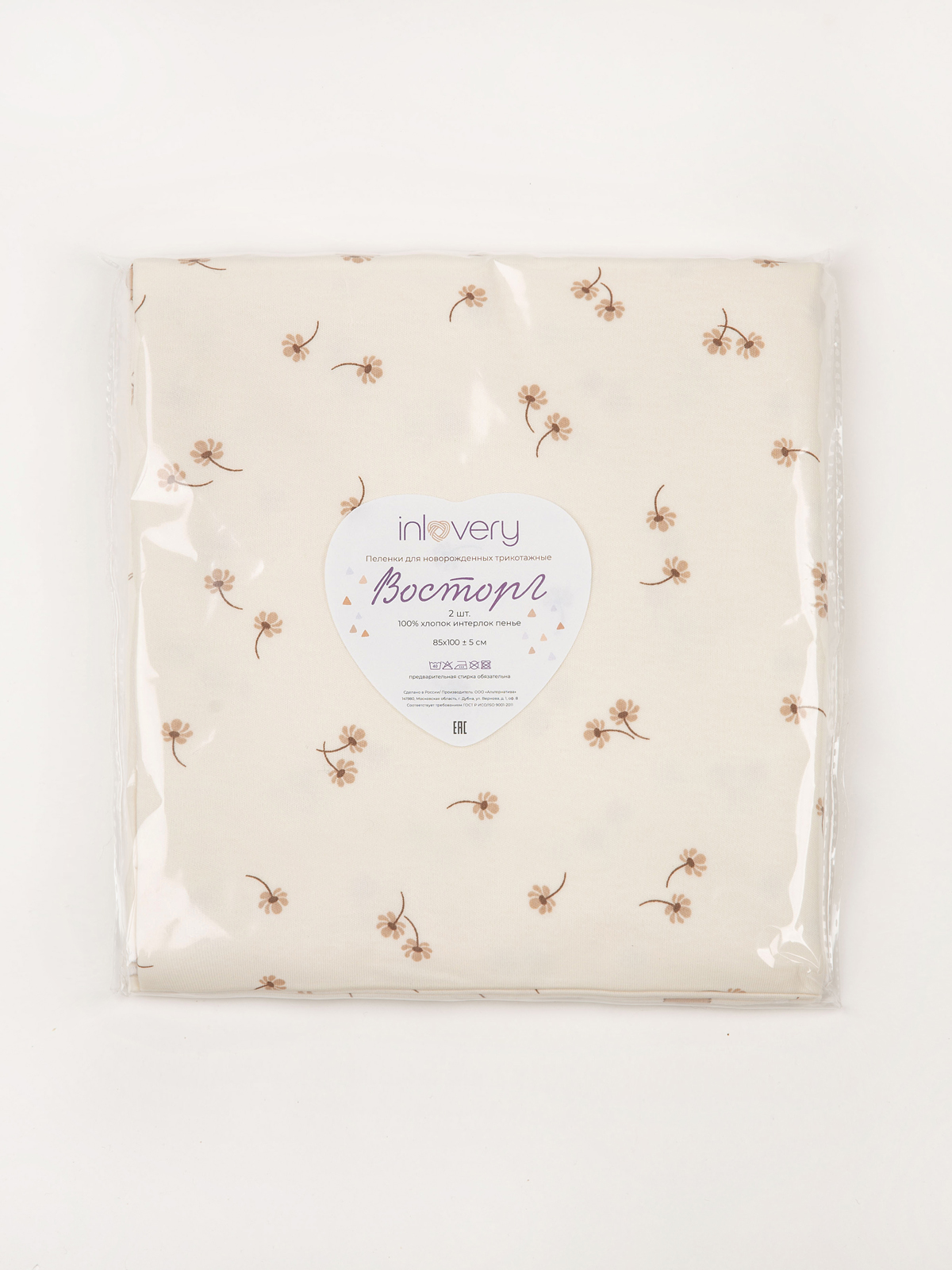 Пелёнка inlovery трикотаж 85х100 см 2 шт. - фото 17