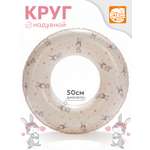 Круг надувной Рыжий кот Заюшка в отпуске 60см