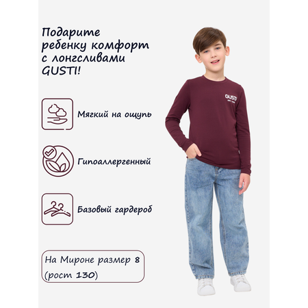 Лонгслив GUSTI