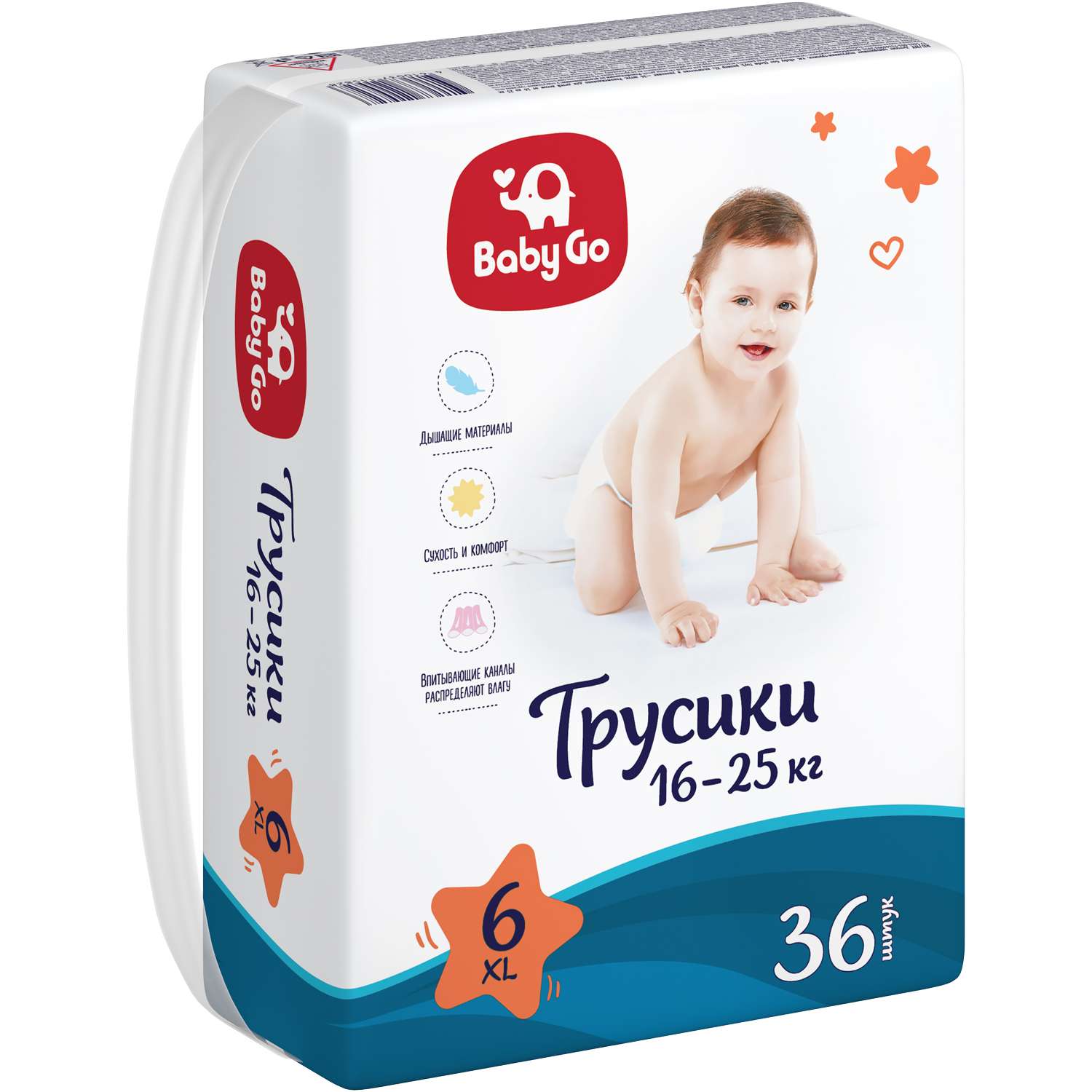 Трусики BabyGo Classic 6 (16-25 кг) 36 шт. - фото 6