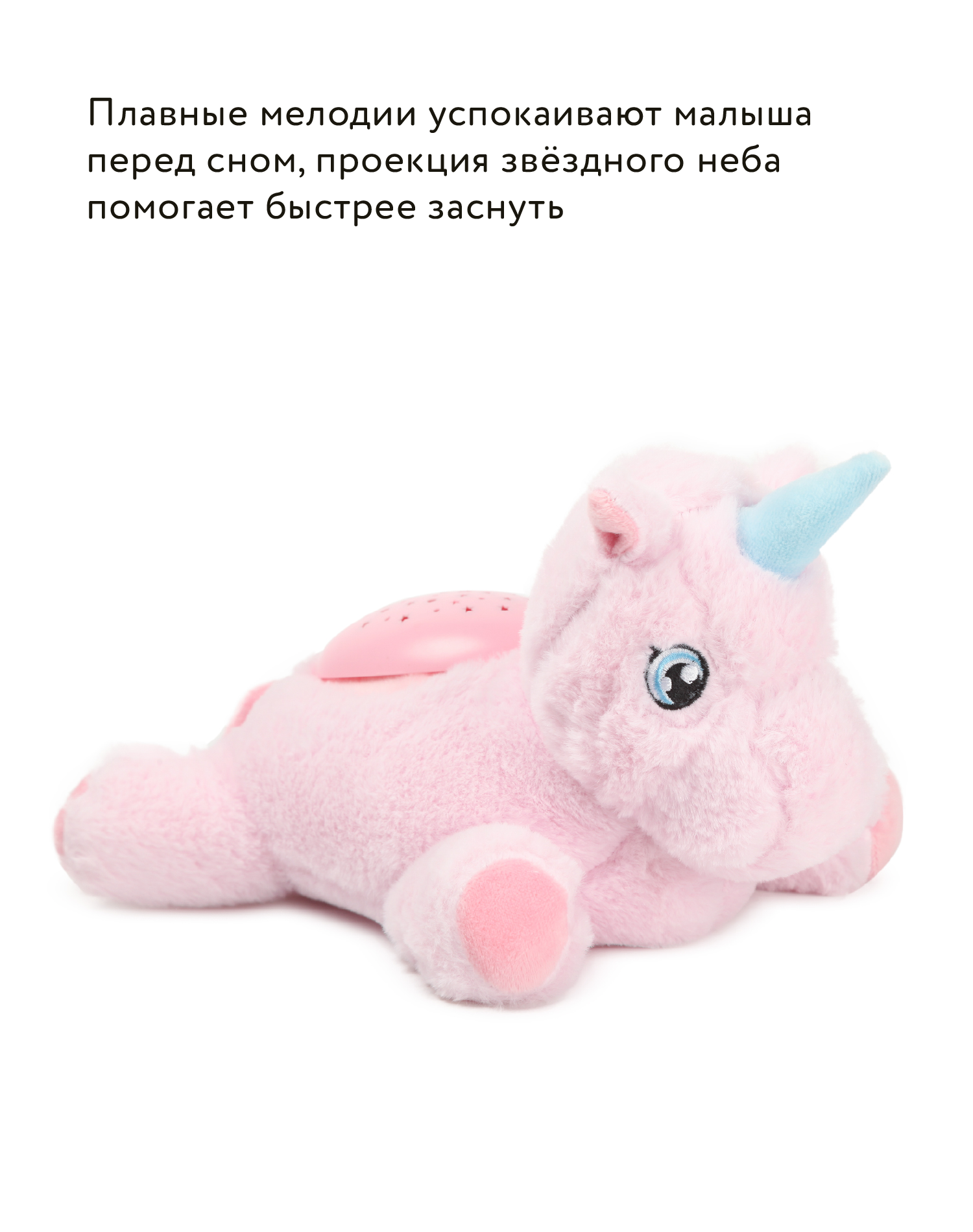 Игрушка BabyGo Единорог - фото 7