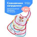 Нагрудник Tobby текстиль