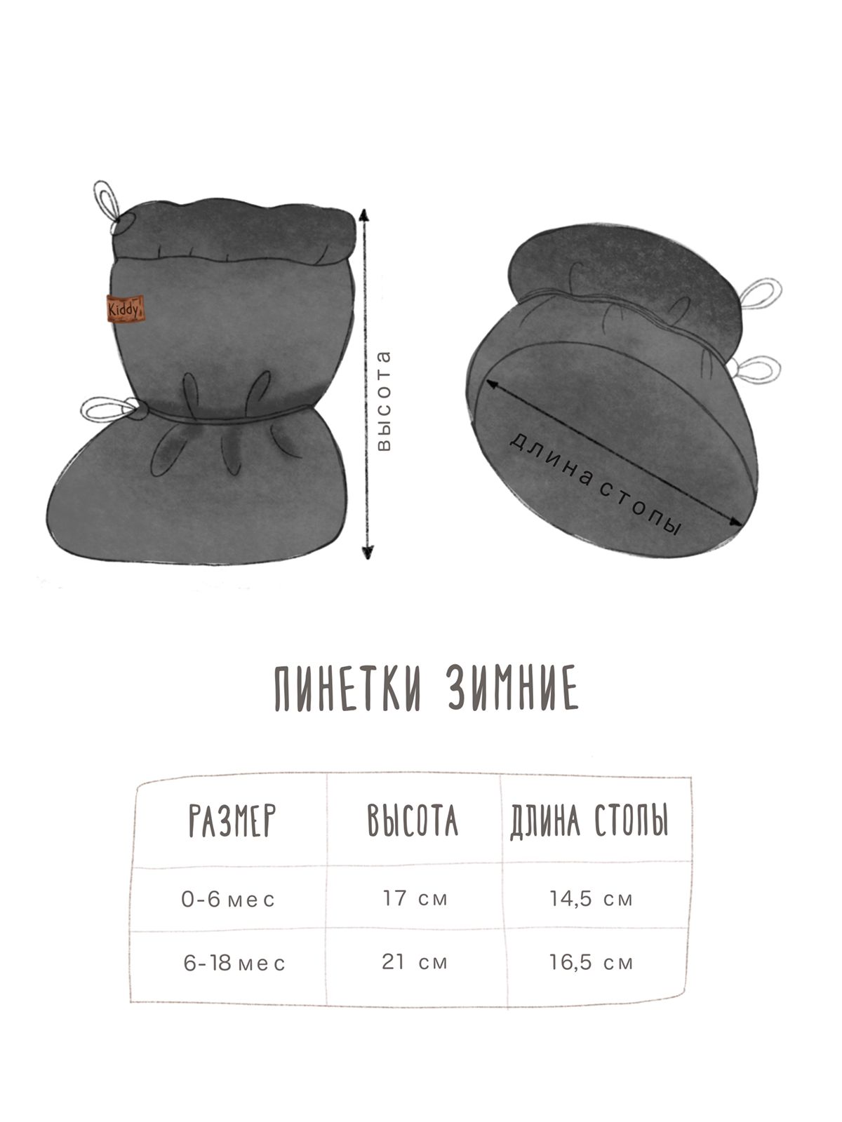 Комплект Little Kiddy komplektсерый - фото 5