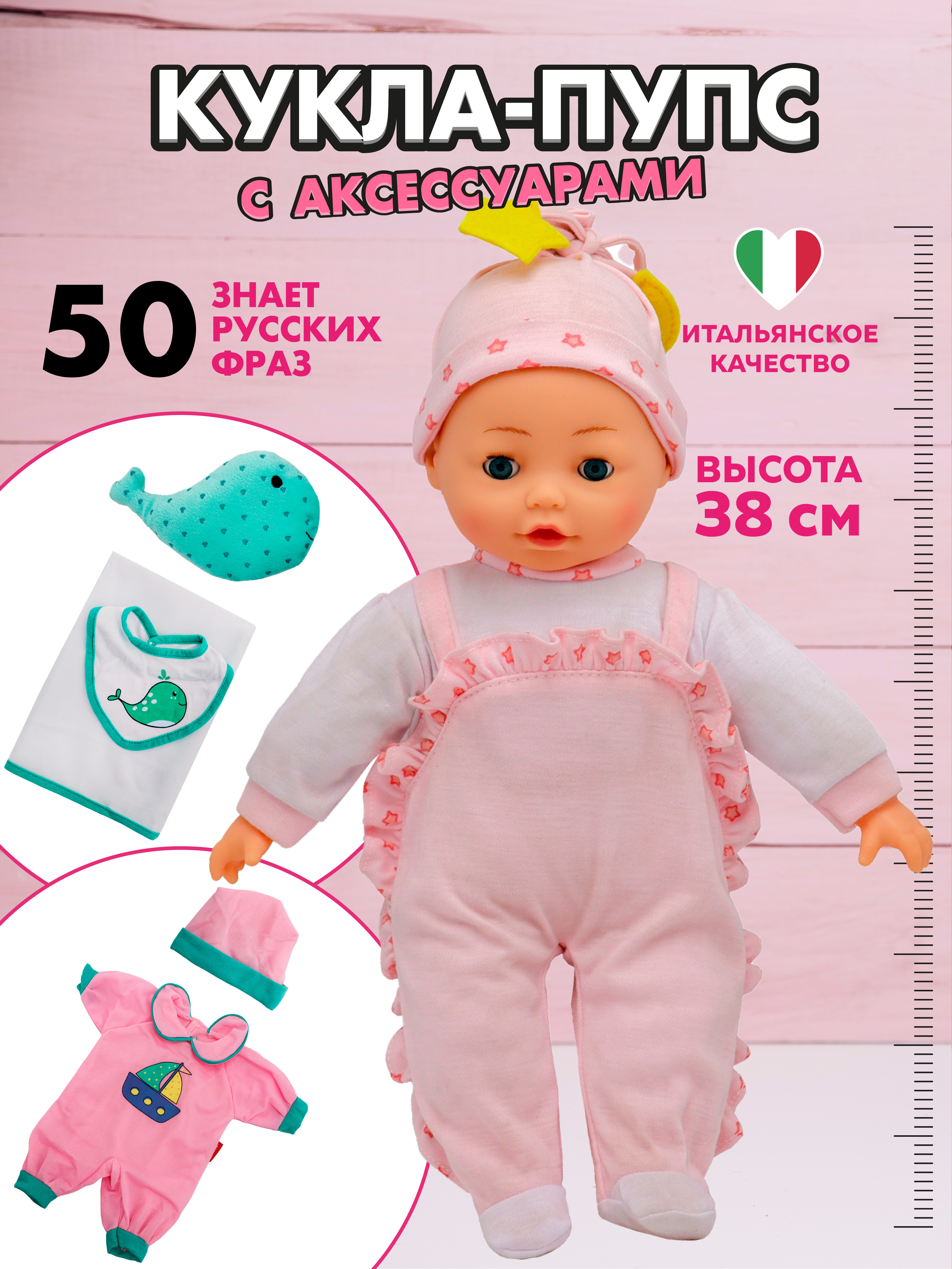Кукла пупс Bambina Bebe BD1872 - фото 3