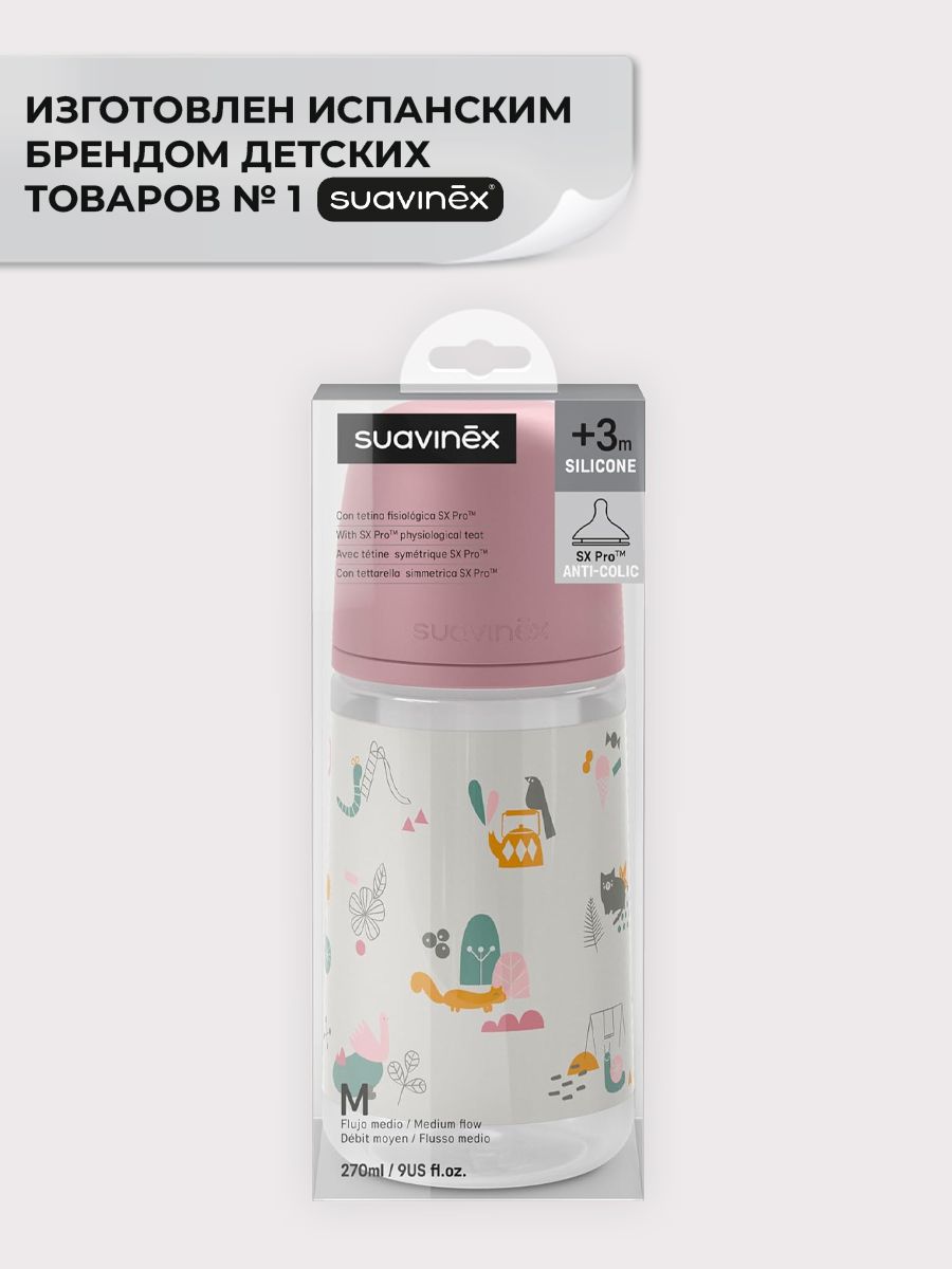 Бутылочка Suavinex 270 мл - фото 4