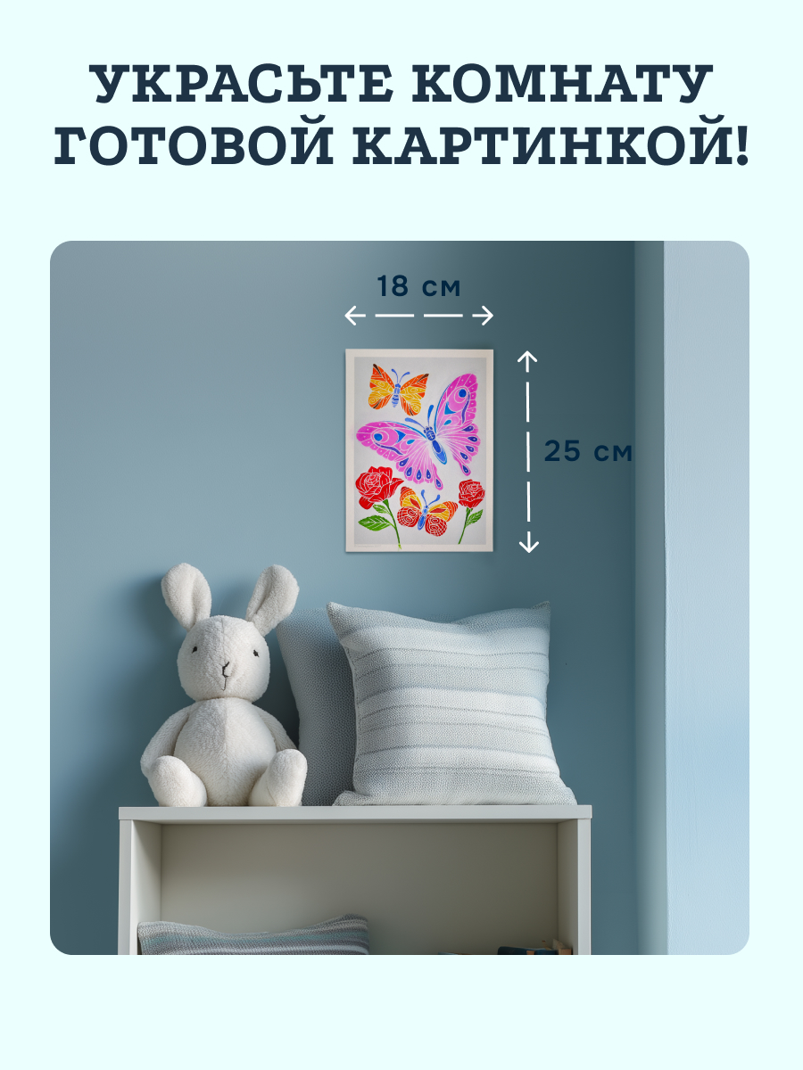 Набор для рисования SentoSphere Цветы и бабочки акварель - фото 6