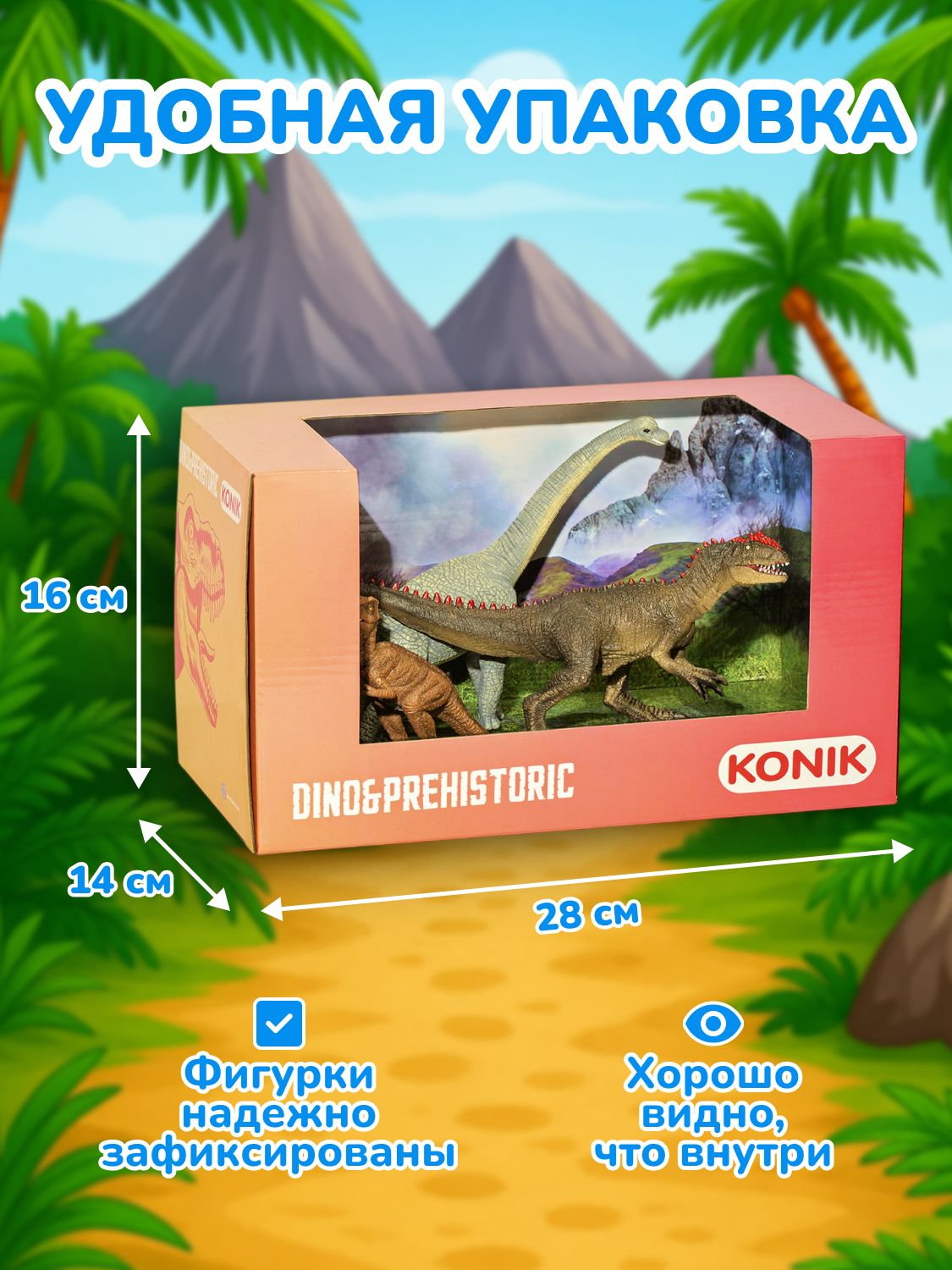 Фигурка KONIK - фото 5
