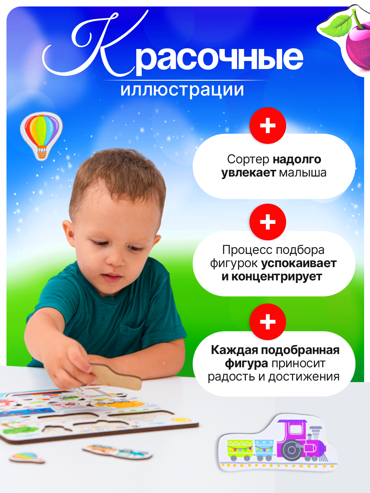 Настольная игра ГРАТ - фото 5