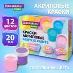 Краски акриловые Brauberg 12 цв.