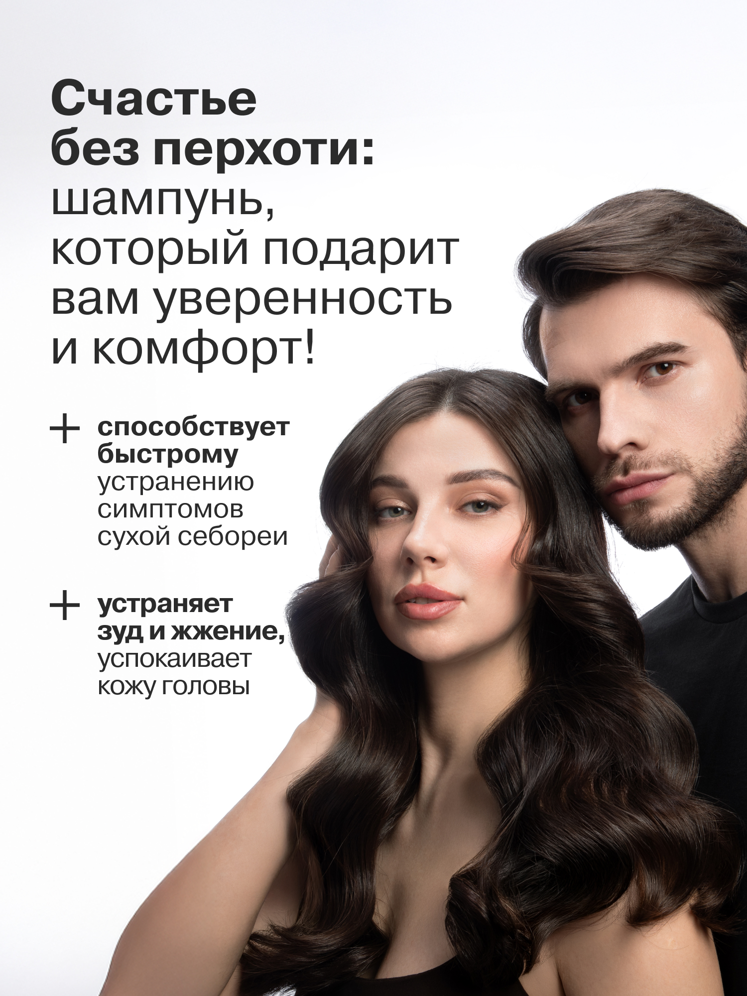 Шампунь Librederm 250 мл - фото 2