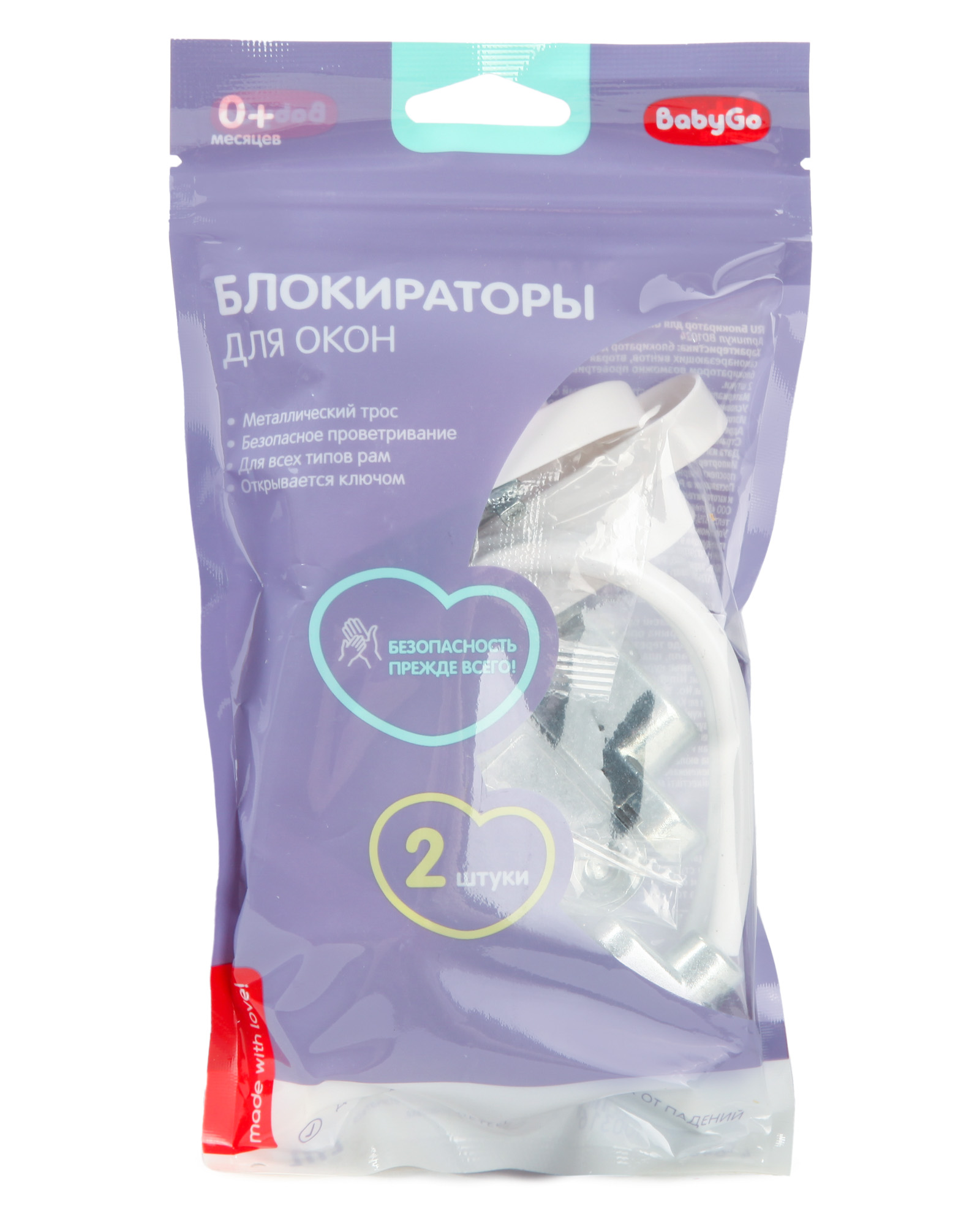 Блокиратор BabyGo для окон 2 шт. - фото 5