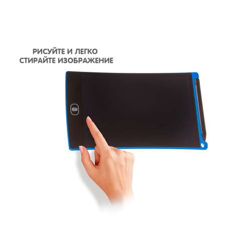 LCD планшет Bondibon