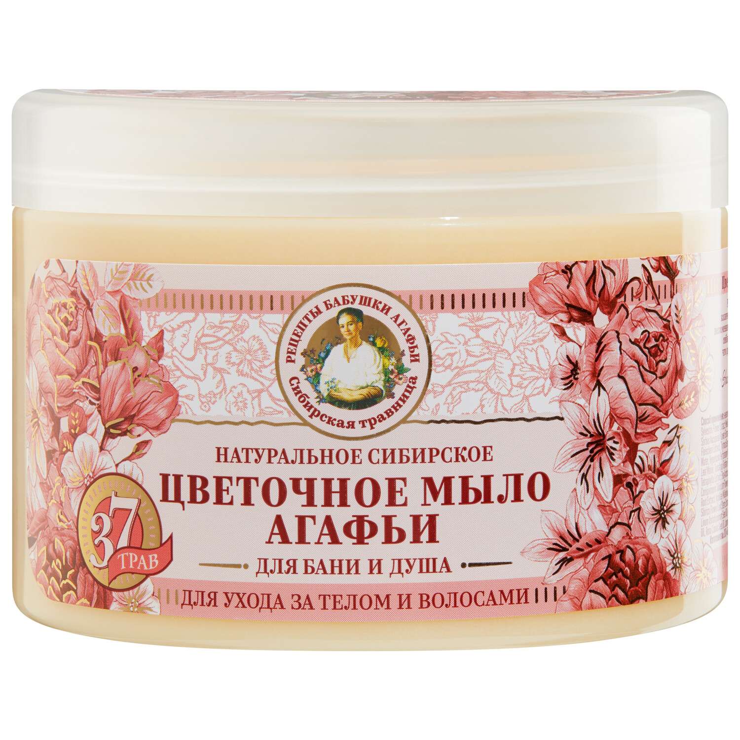 Мыло жидкое Рецепты бабушки Агафьи цветочное 500 мл - фото 2