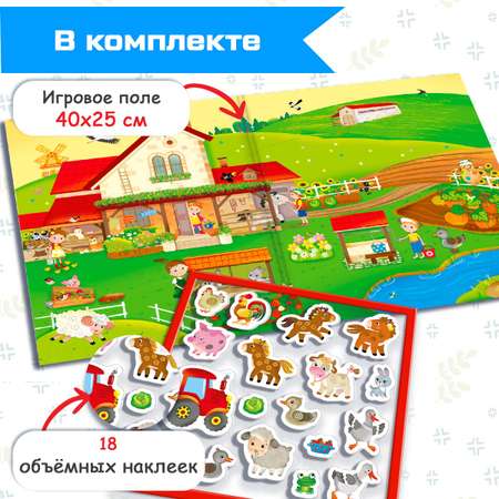 Наклейки Дрофа-Медиа