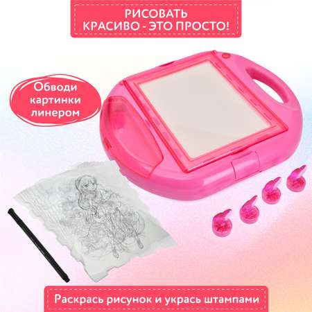Набор для рисования светом Attivio