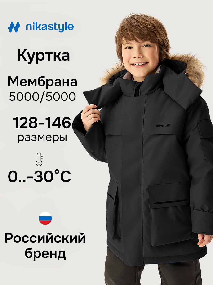 Парка NIKASTYLE 5з5526 черный - фото 2