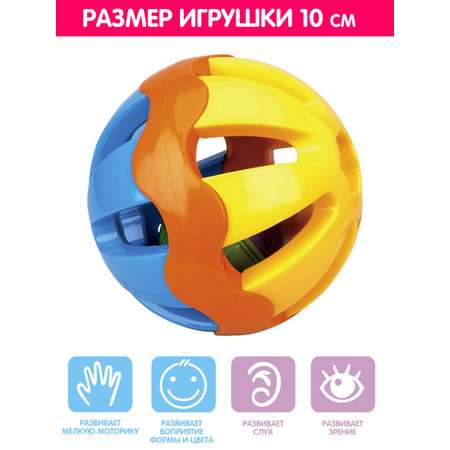 Игрушка Mioshi погремушка Веселый шарик