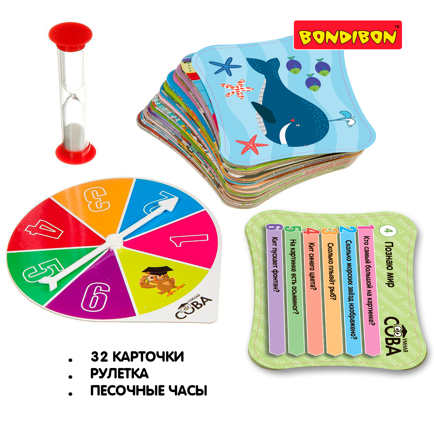 Настольная игра Bondibon викторина малышам Познаю мир - фото 2