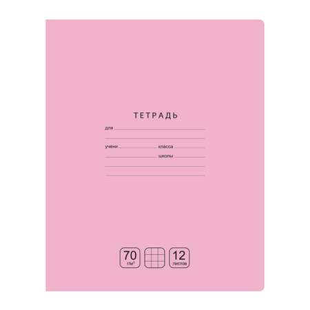 Тетрадь BG клетка