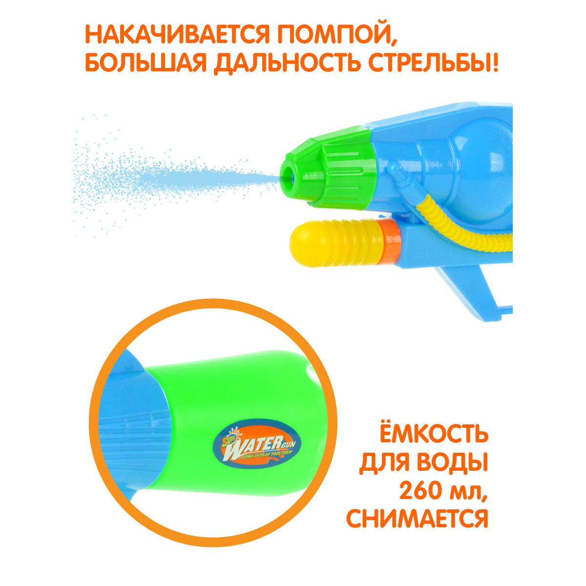 Бластер водный Veld Co - фото 3