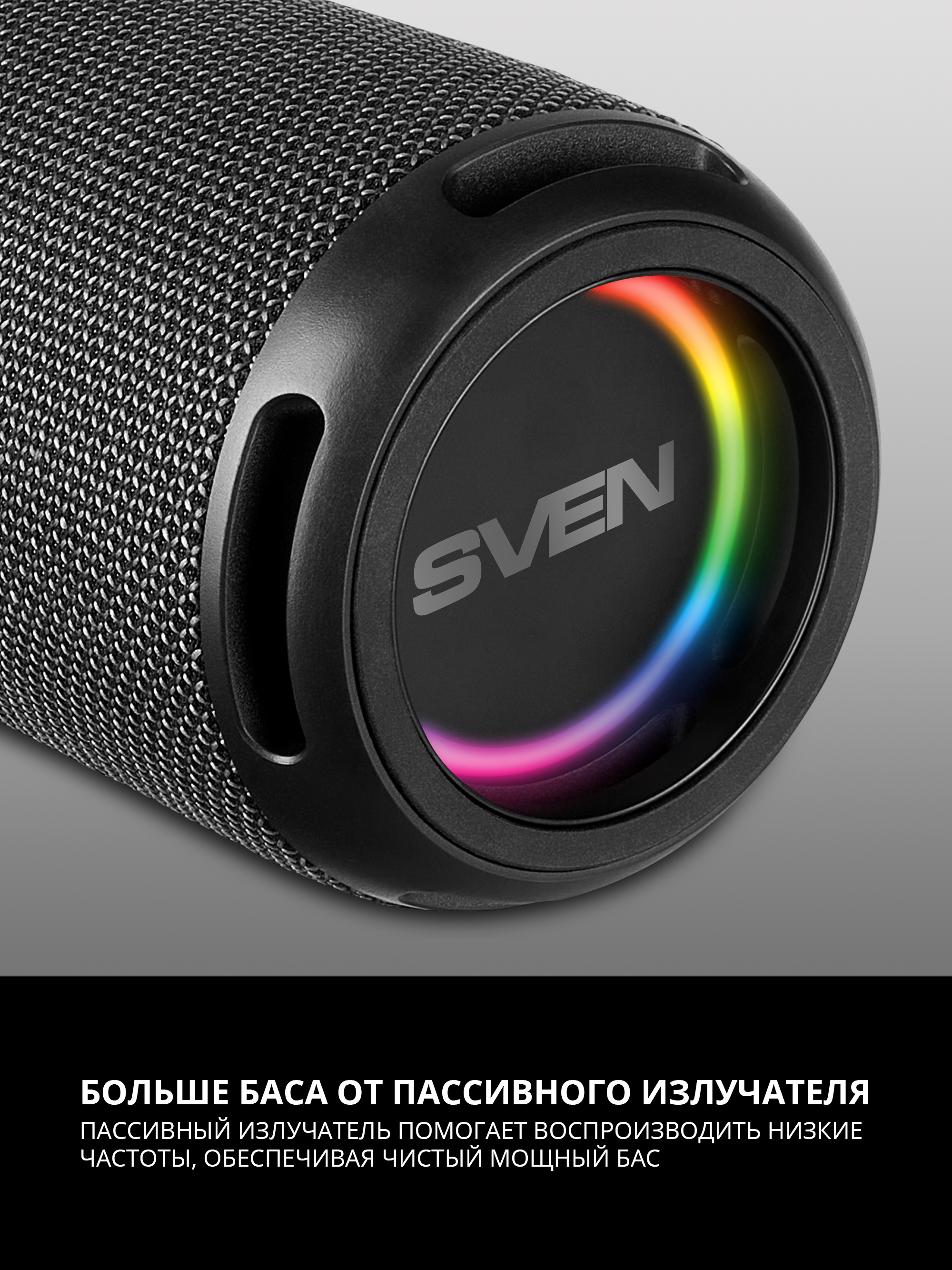 Колонка bluetooth SVEN PS-150 - фото 7