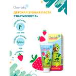 Зубная паста Clean-baby с фтором Клубника