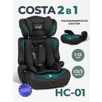 Автокресло Costa HC-01 1/2/3 (9-36 кг) зеленый