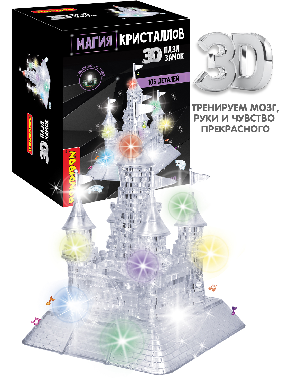 Пазл Bondibon кристаллический с подсветкой 3D - фото 1