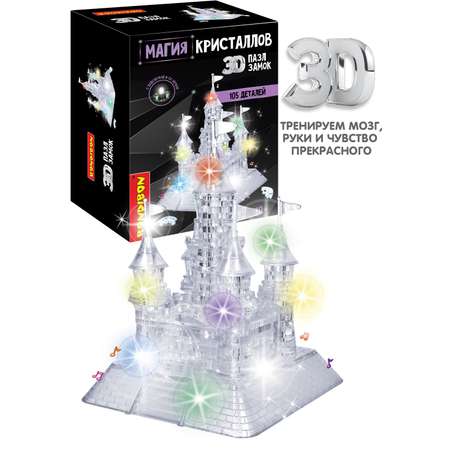 Пазл Bondibon кристаллический с подсветкой 3D