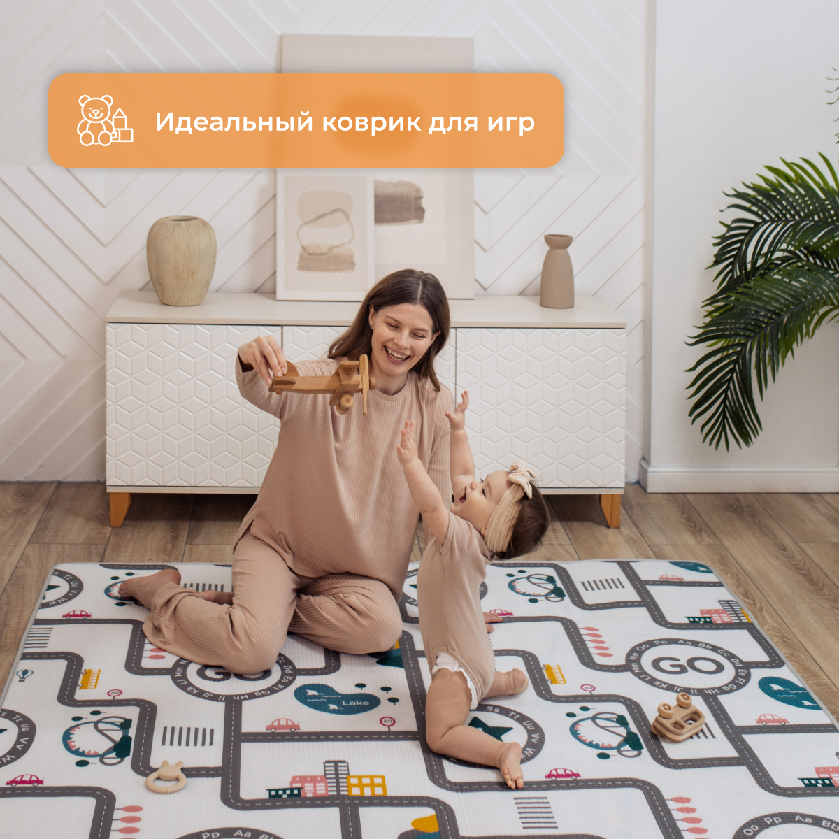 Развивающий коврик детский Mamagoods для ползания складной двусторонний игровой 145 x 180 см Дороги и воздушные шары - фото 10