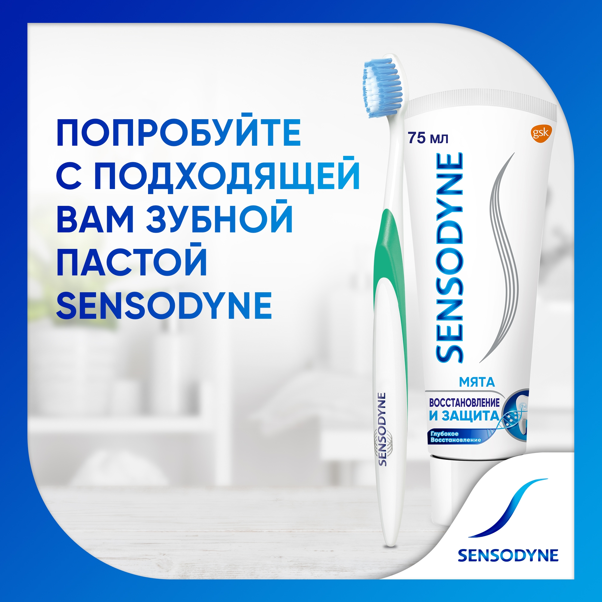 Зубная щетка классическая Sensodyne - фото 5