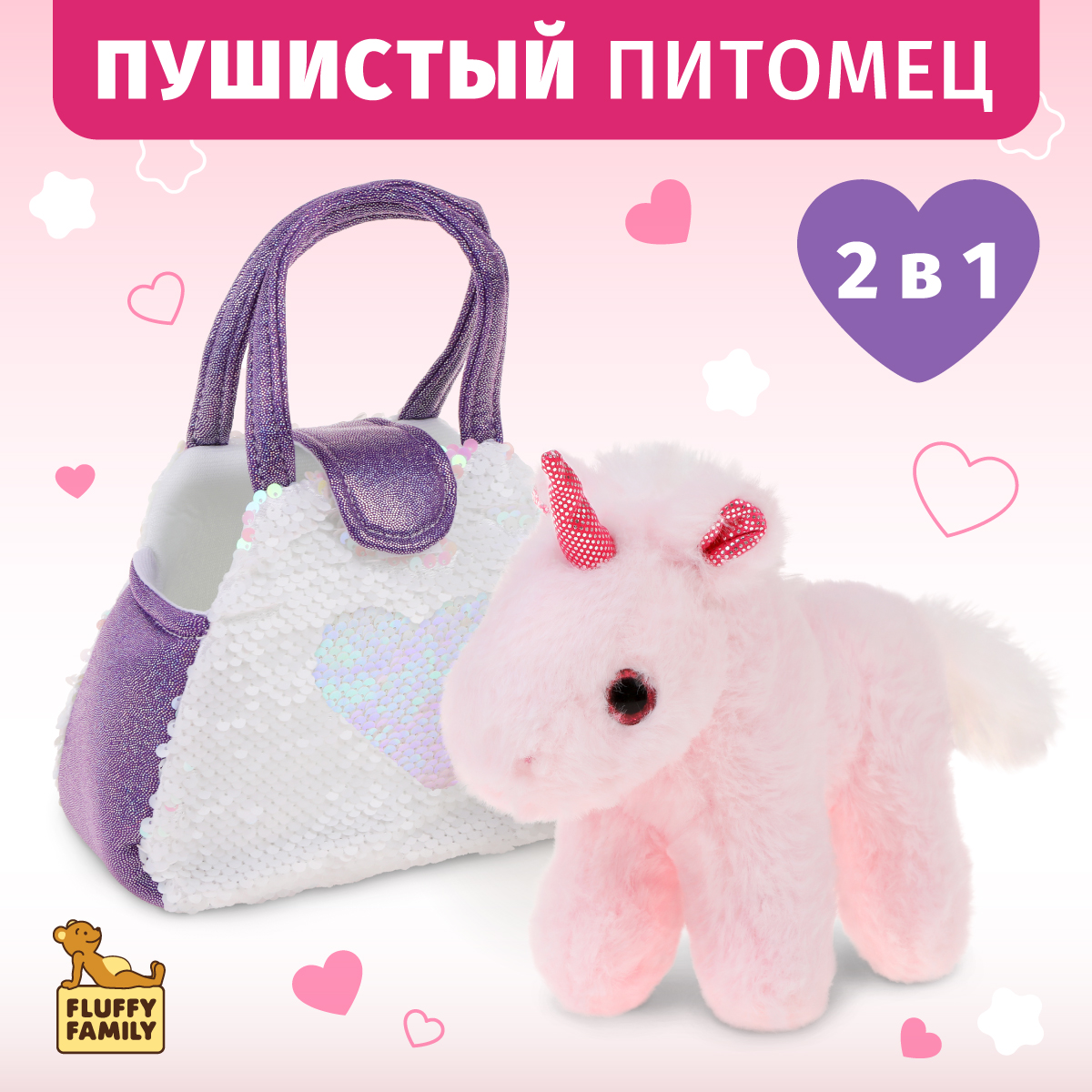 Игрушка мягкая Fluffy Family единорог 21 см - фото 1